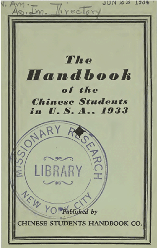 Cover of the 1933 Chinese Student Handbook