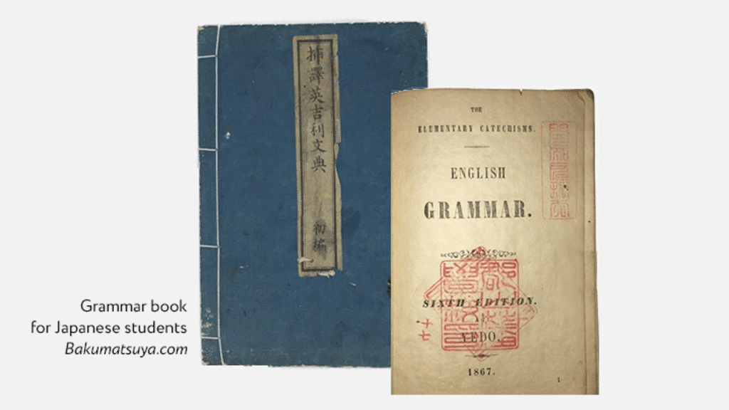 English grammar books, historical