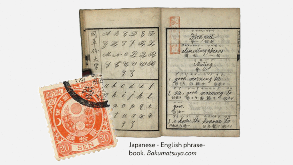 English grammar books, historical